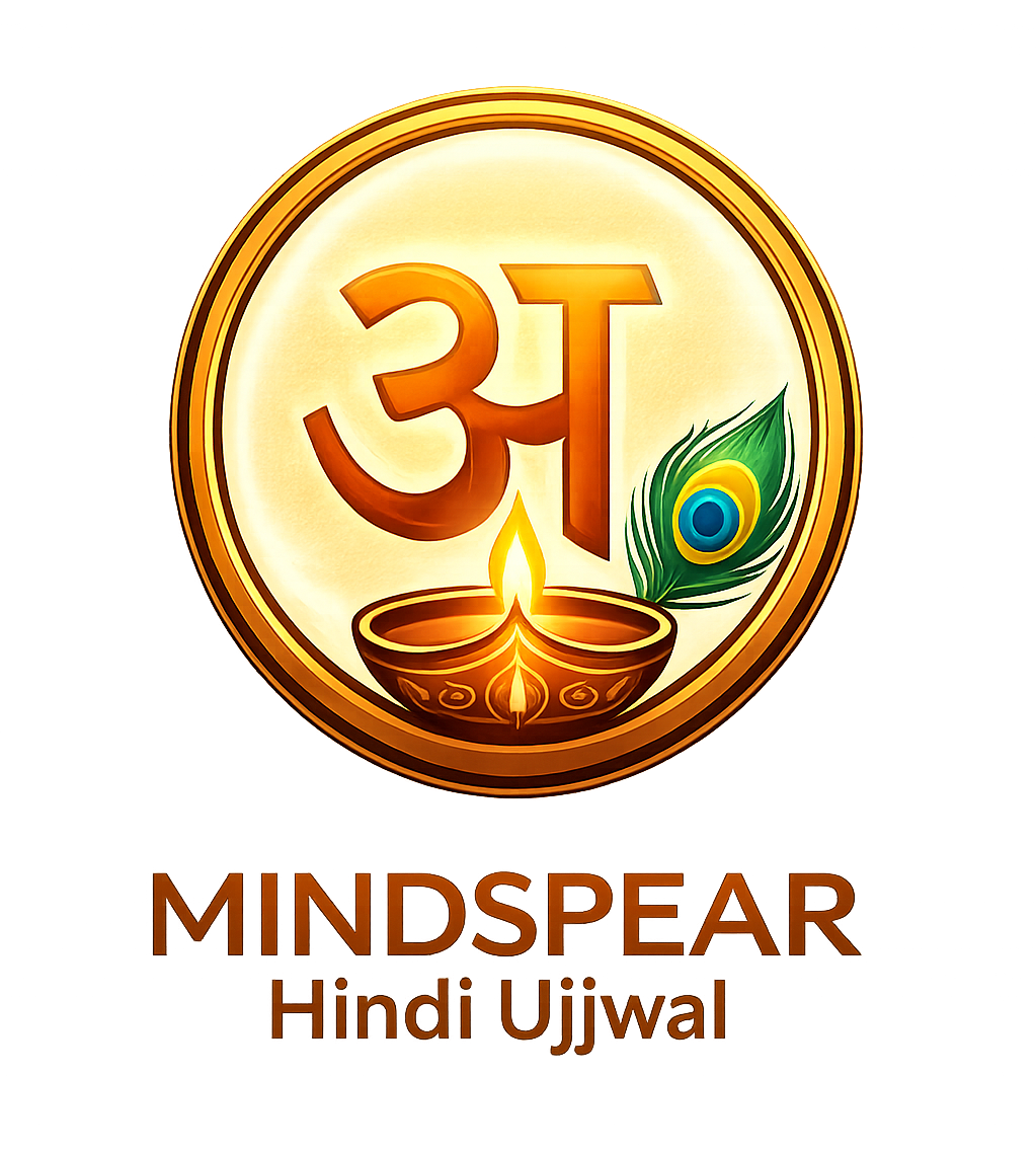 Hindi Language Olympiad