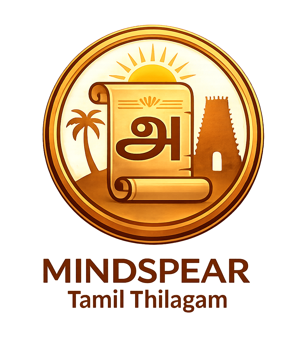 Tamil Language Olympiad